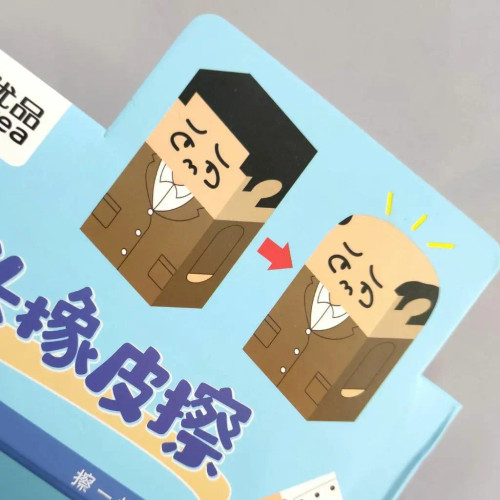 پاکن آدمک کچل شو