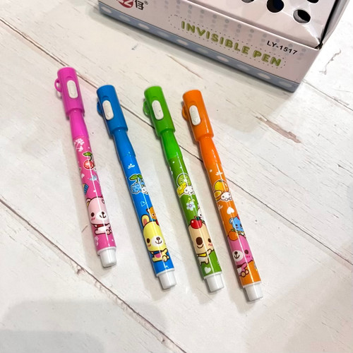 خودکار نامرئی حیوانات